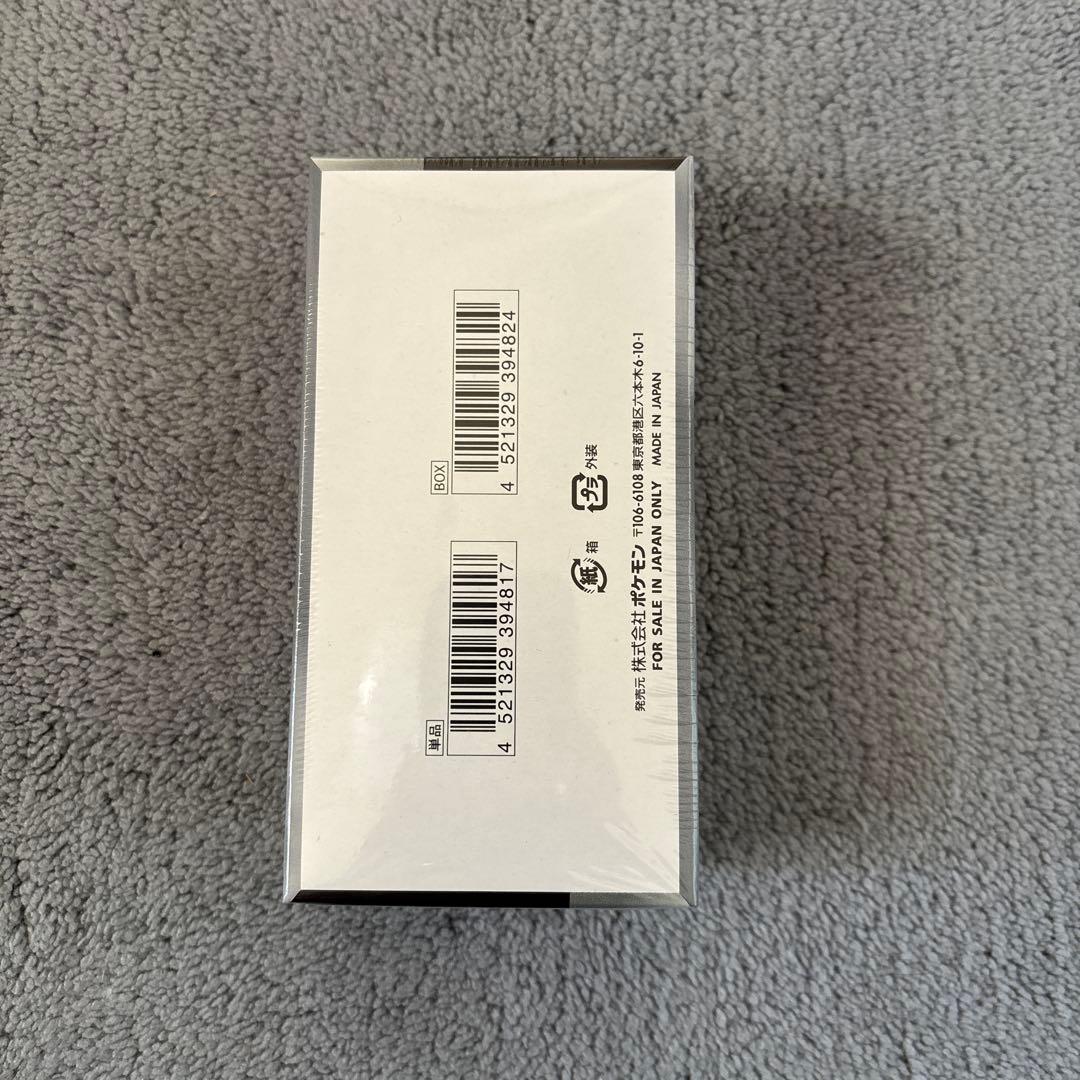 【新品未開封】シャイニートレジャーex シュリンク付き 1BOX