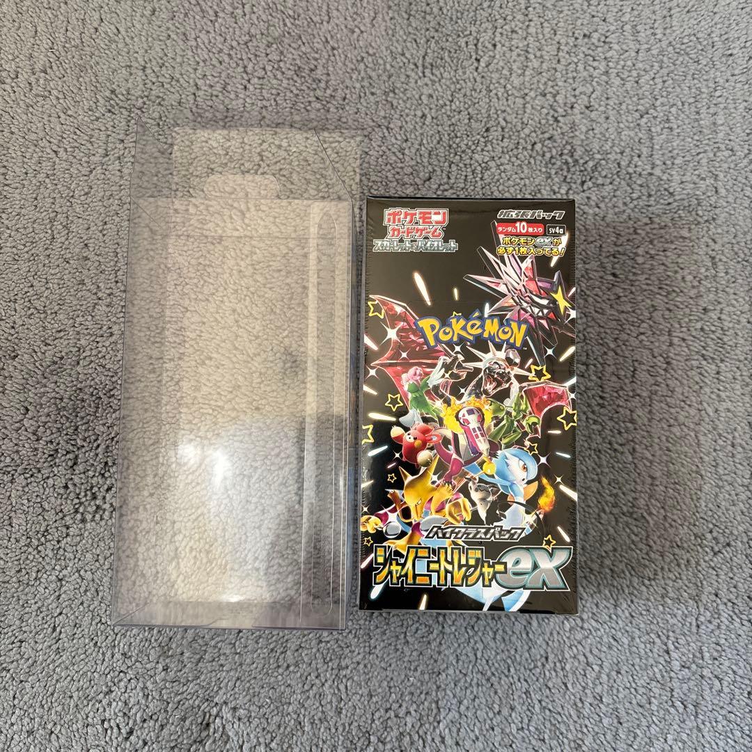 【新品未開封】シャイニートレジャーex シュリンク付き 1BOX