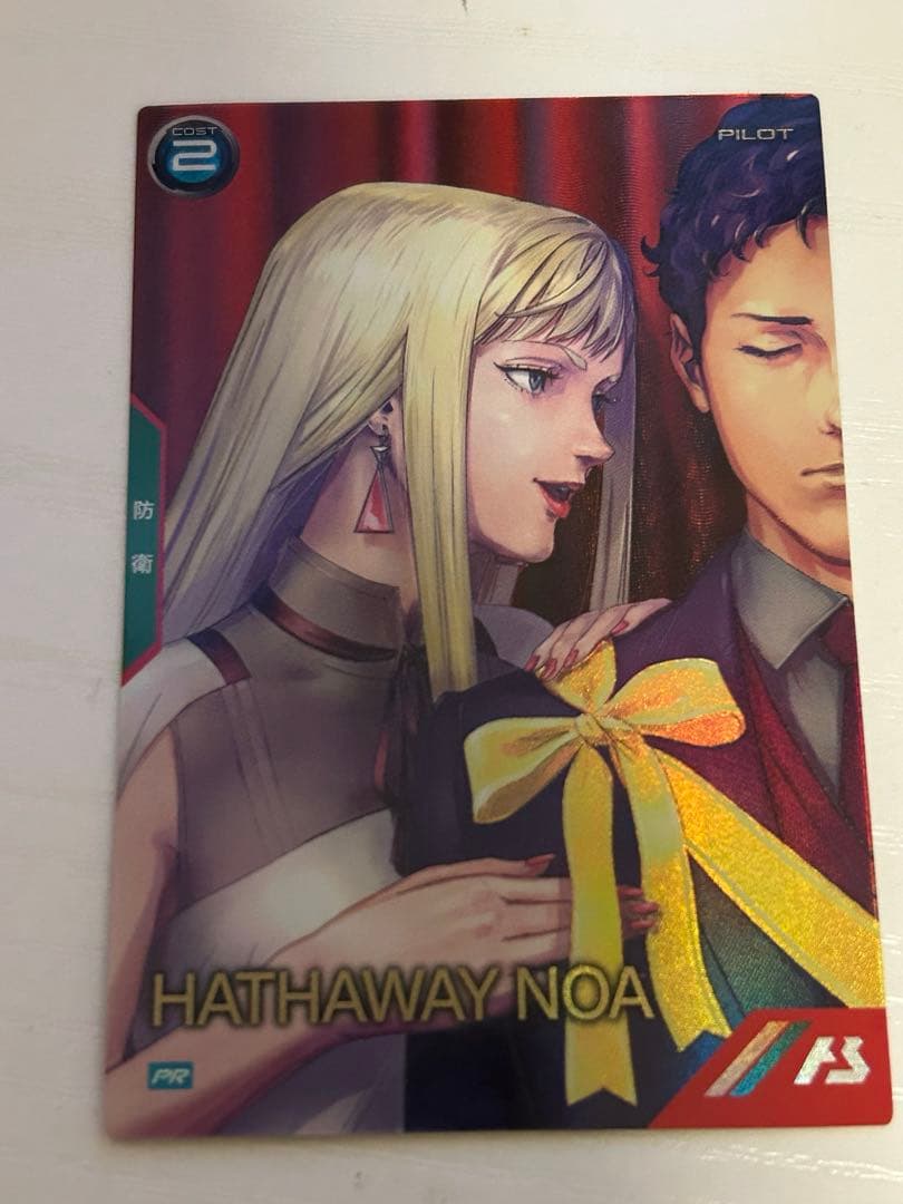 ガンダムアーセナルベース バレンタインプロモ ハサウェイ 通常パラレルセット