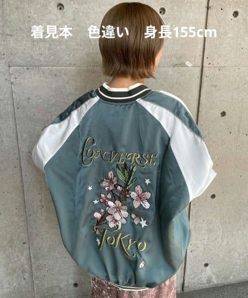CONVERSE TOKYO サテン　オーバーサイズ　スカジャン　ユニセックス