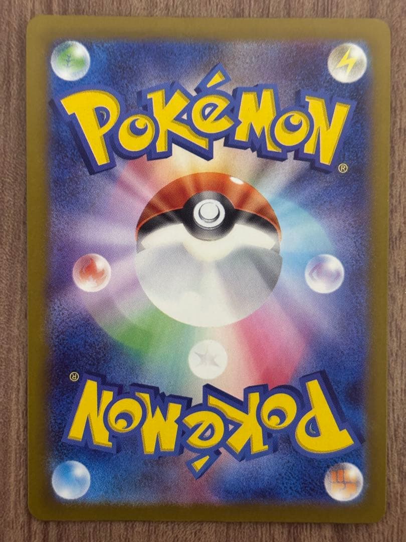 ポケモンカード　メガゲンガーex SAR ①