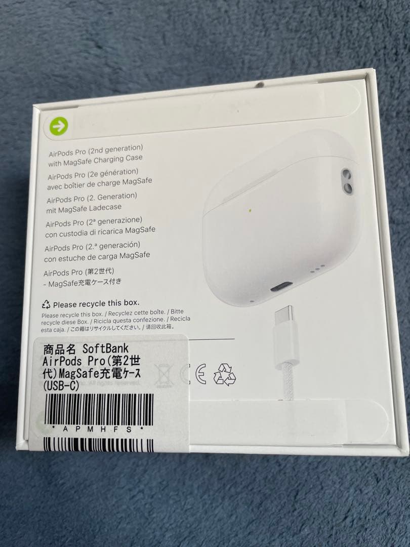 AirPods Pro (第2世代) 本体 MagSafe対応