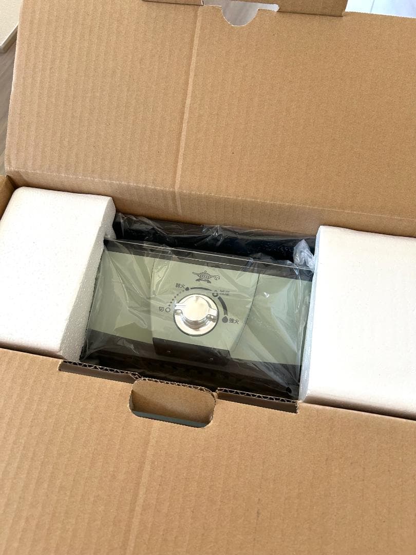 アラジン　グリーン　グラファイトミニグリラー