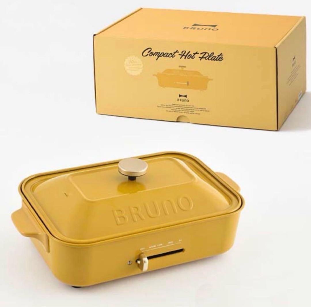 【未使用・新品】BRUNO コンパクトホットプレート 10周年カラー　マスタード