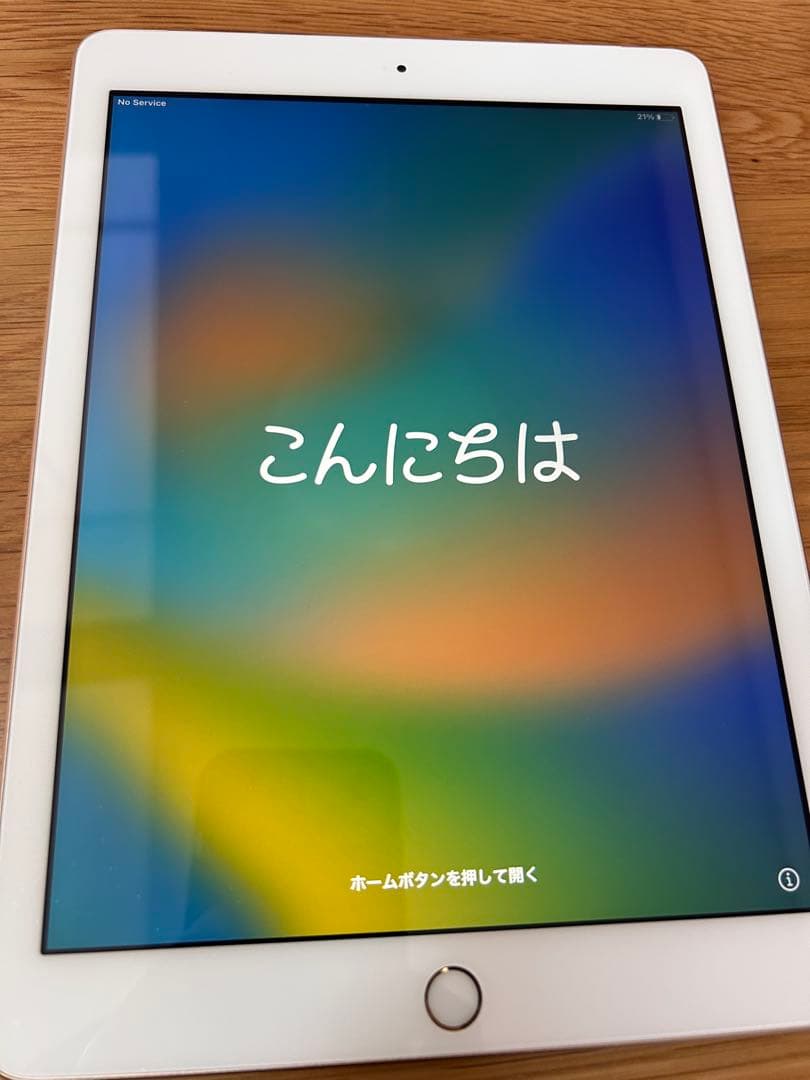 Apple iPad 第5世代 ゴールド 本体 32GB