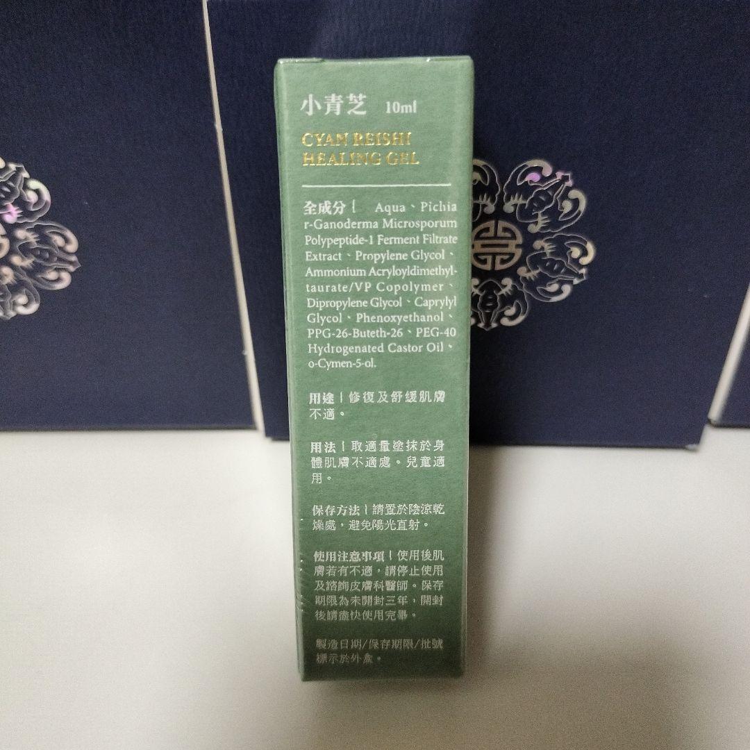 4個セット　生元薬行　生元草本　玉容散　石鹸＋おまけ（青芝エッセンス小）