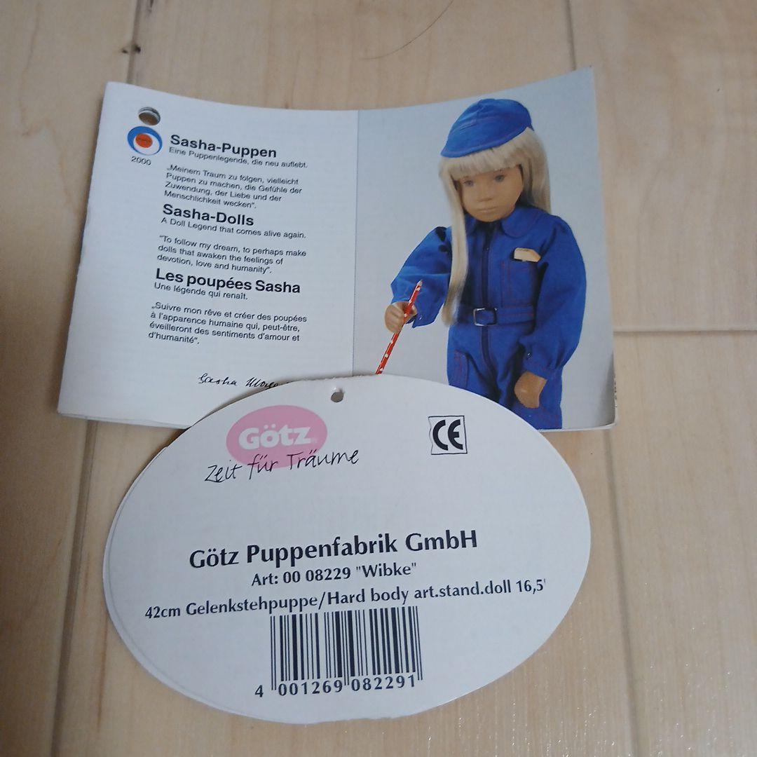 ＊*)様 gotz sasha doll wibke