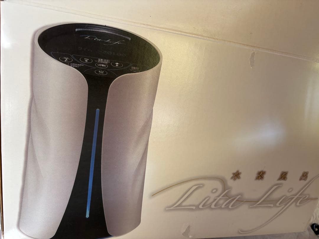 水素風呂　リタライフ　Lita Life お家のお風呂が水素風呂に早変わり