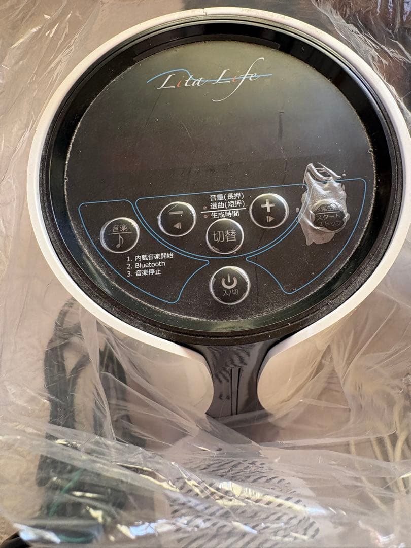 水素風呂　リタライフ　Lita Life お家のお風呂が水素風呂に早変わり