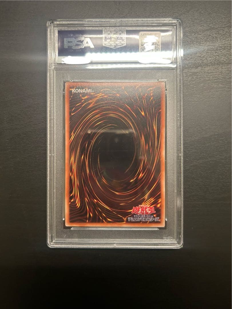 【PSA10 3連番】青眼の白龍　ブルーアイズ 海馬セット　3枚セット