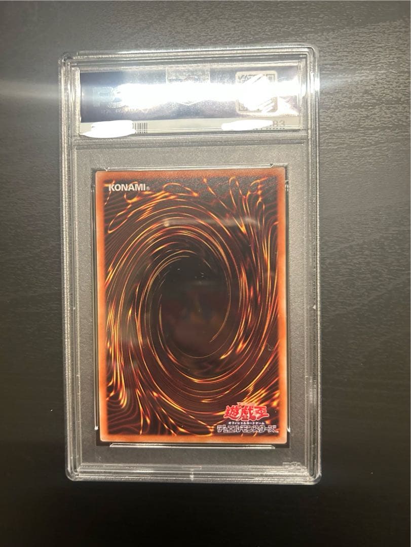 【PSA10 3連番】青眼の白龍　ブルーアイズ 海馬セット　3枚セット