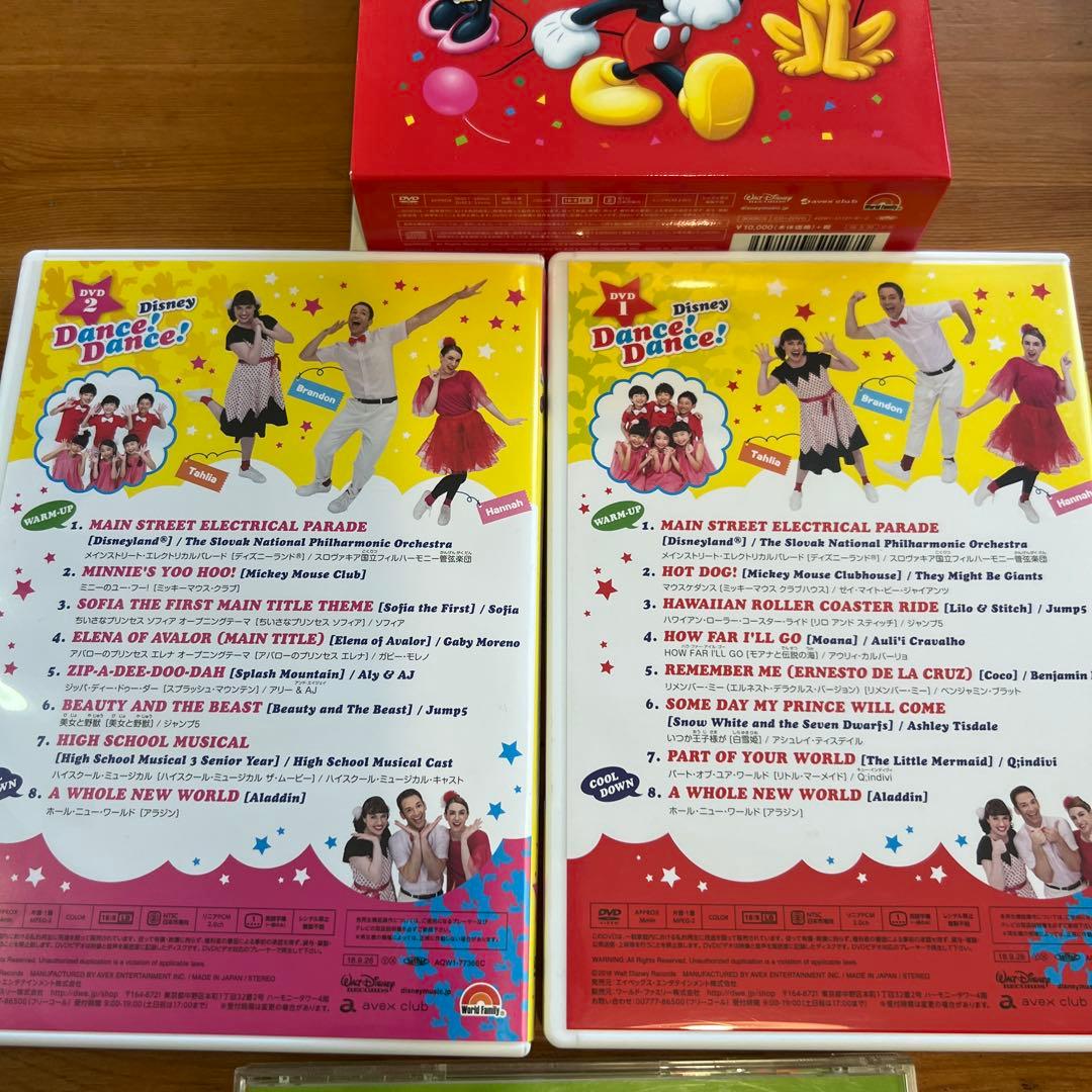 春休みDWE⭐︎Family Dance party & Dance!Dance!