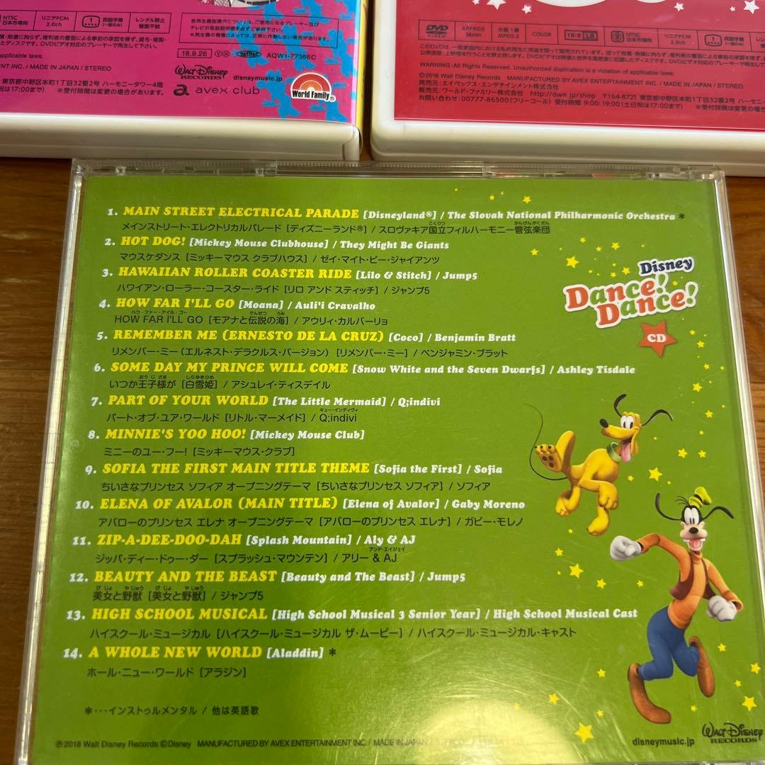 春休みDWE⭐︎Family Dance party & Dance!Dance!