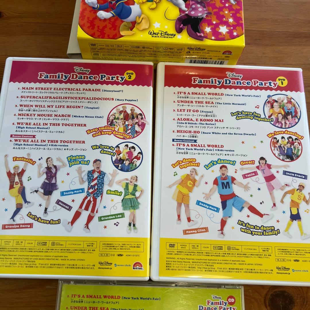 春休みDWE⭐︎Family Dance party & Dance!Dance!