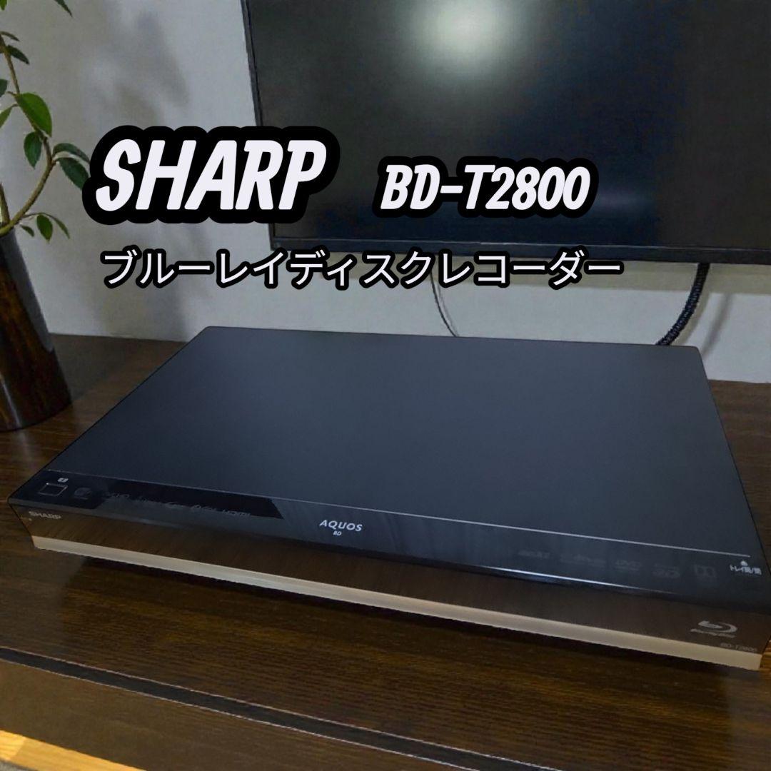 シャープ ブルーレイレコーダー BD-T2800 AQUOS　【訳あり】