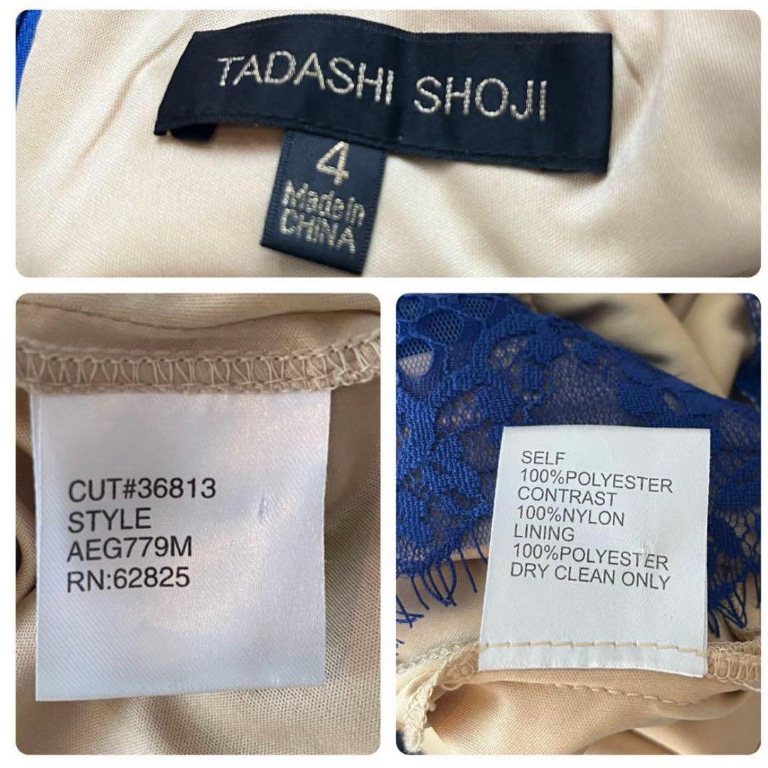 タダシショージのブルーレースタイトドレス, US 4