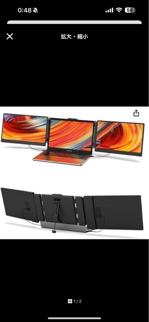 【未使用品】Kwumsy S2 二画面折りたたみモニター