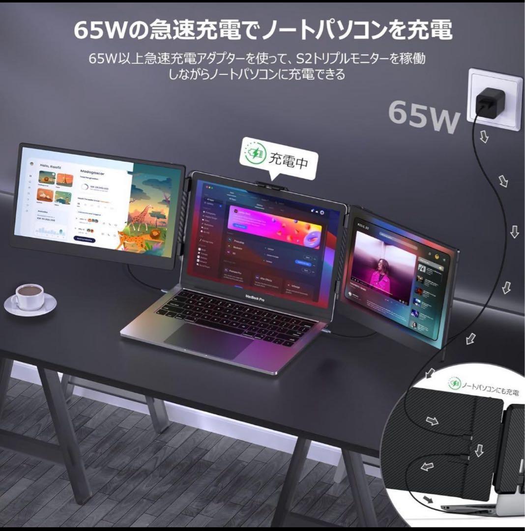 【未使用品】Kwumsy S2 二画面折りたたみモニター