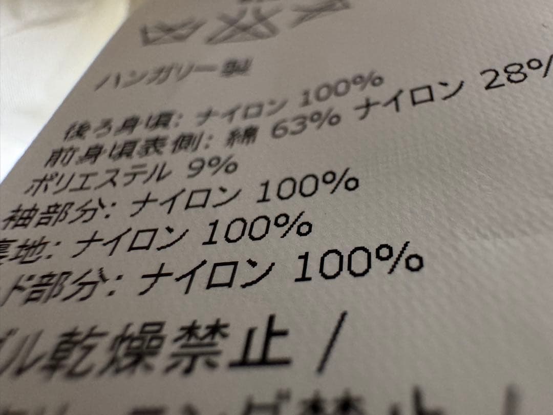 モンクレールレース切り替え ナイロンフーデットQRタグ付き正規品