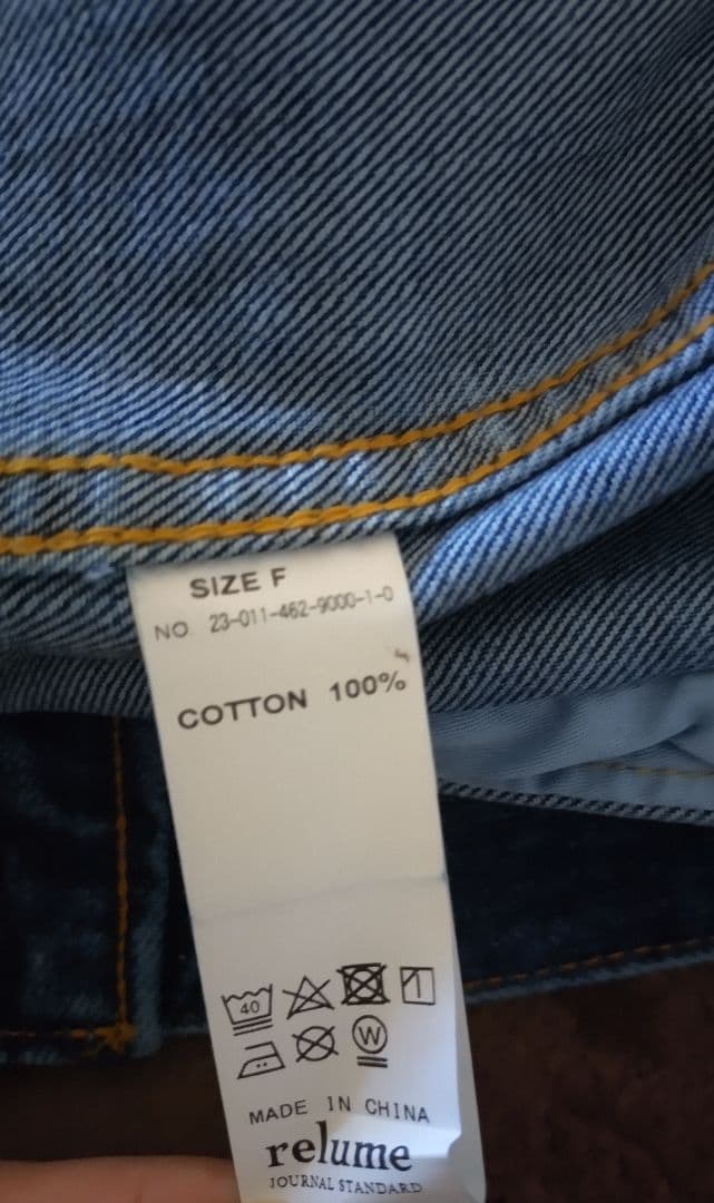 【美品】JOURNAL STANDARD relume◆デニムジャケット