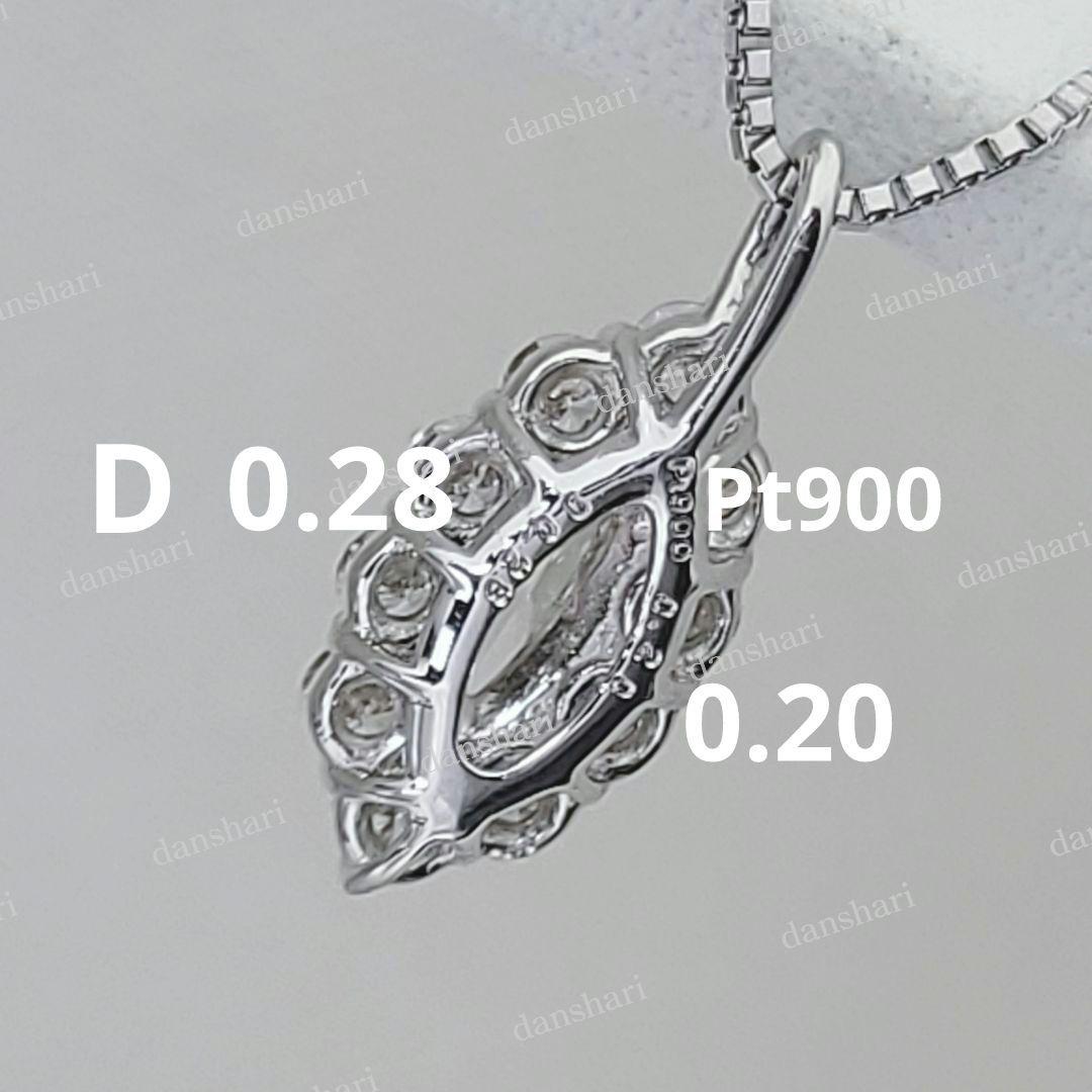 これは綺麗/Pt900.850/超綺麗!上質ダイヤモンドネックレス