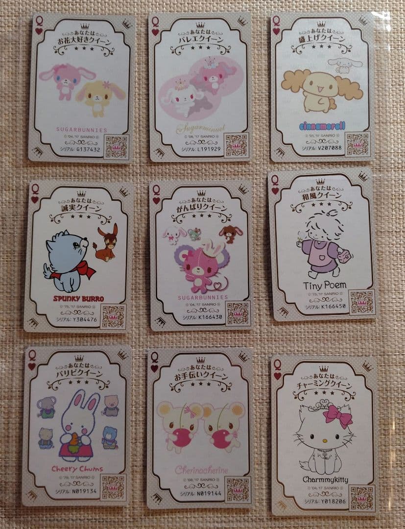 サンリオ×グリコ　クイーンカード