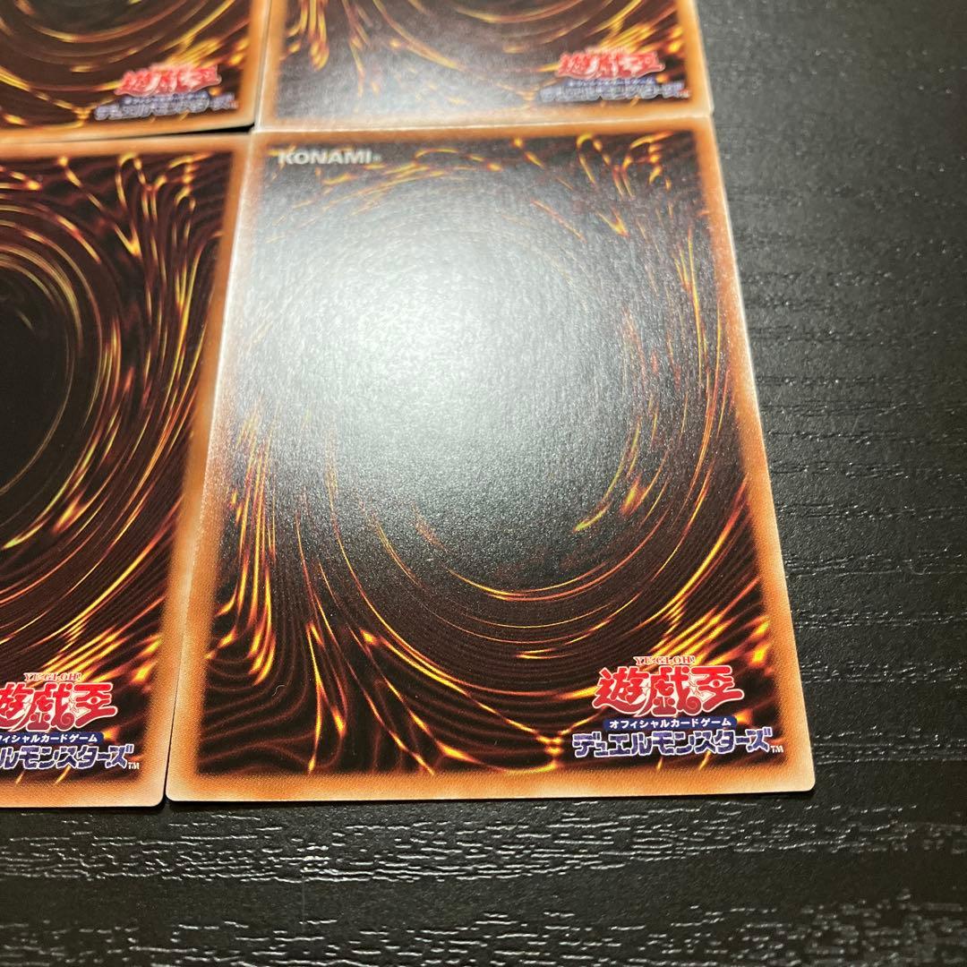 遊戯王　鉄獣戦線プリズマ４枚セット