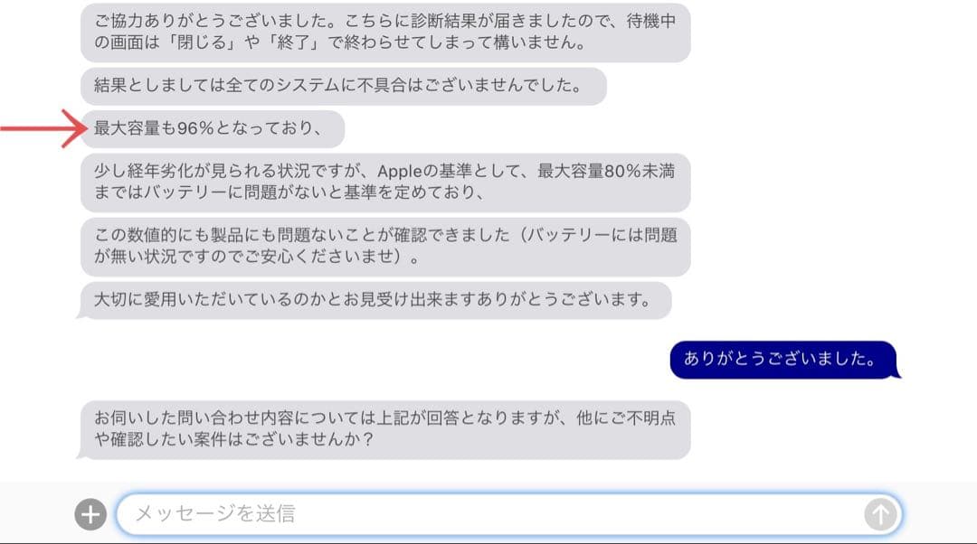 [美品] iPad Air 第5世代 スペースグレイ 64GB WiFiモデル