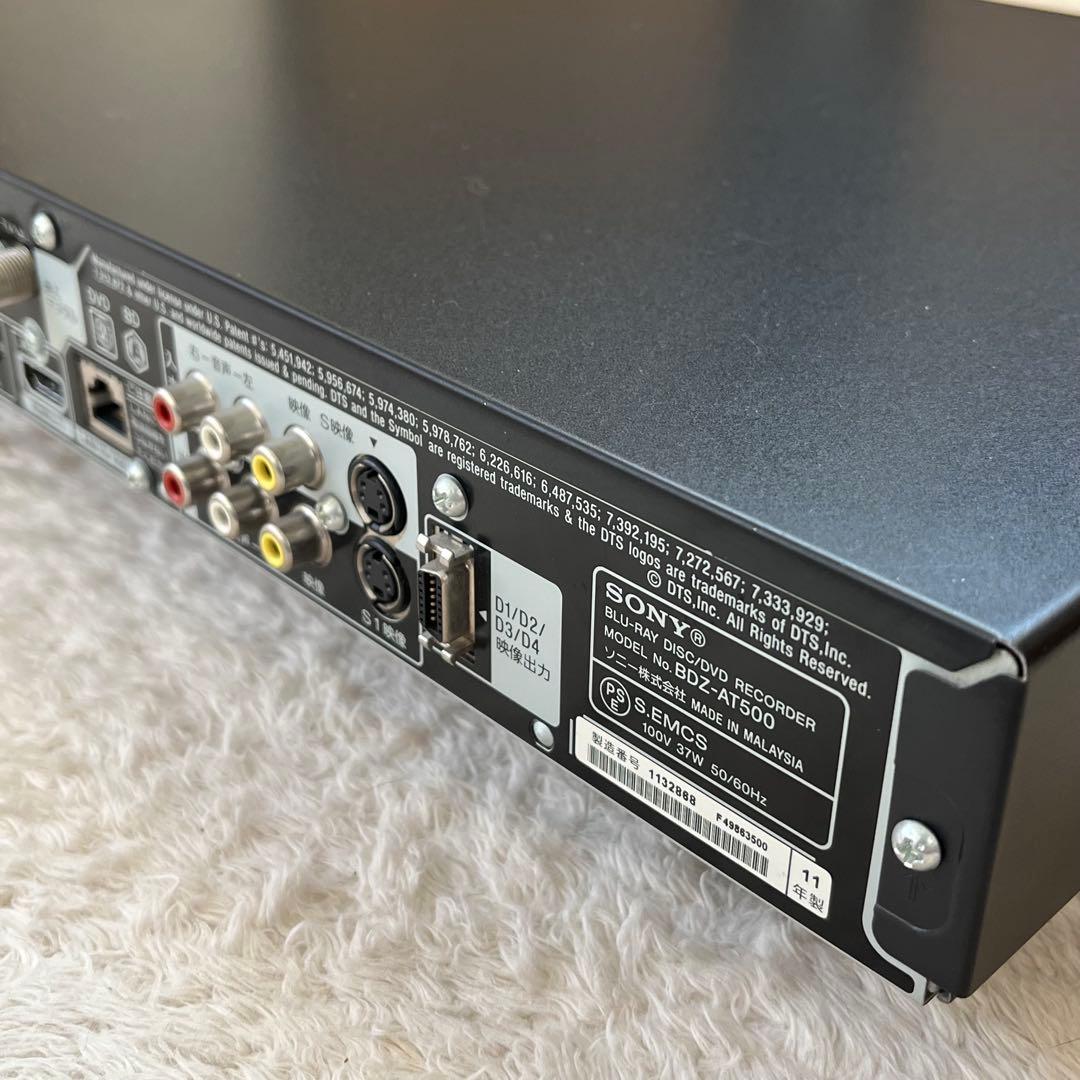 SONY BDZ-AT500 ブルーレイレコーダー 2番組同時録画