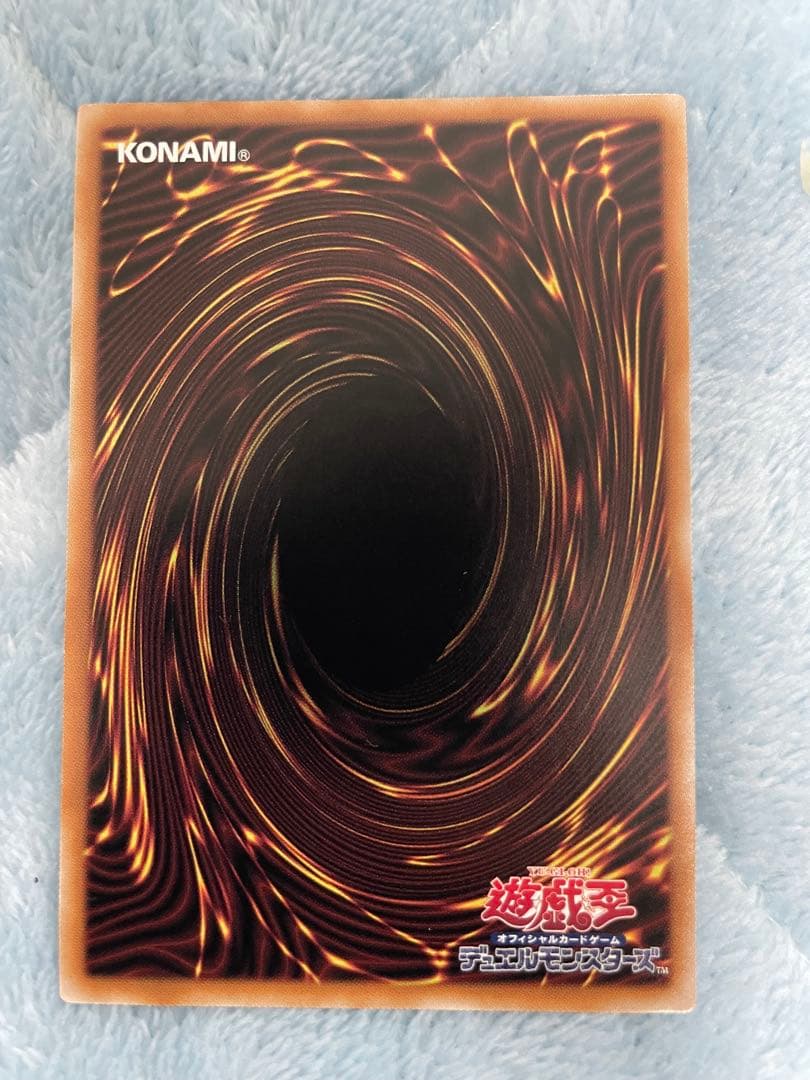 ブラック・マジシャン・ガール ホロカード