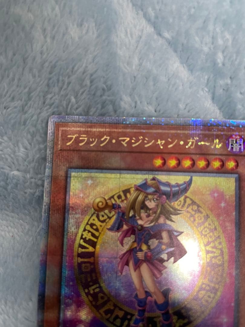 ブラック・マジシャン・ガール ホロカード