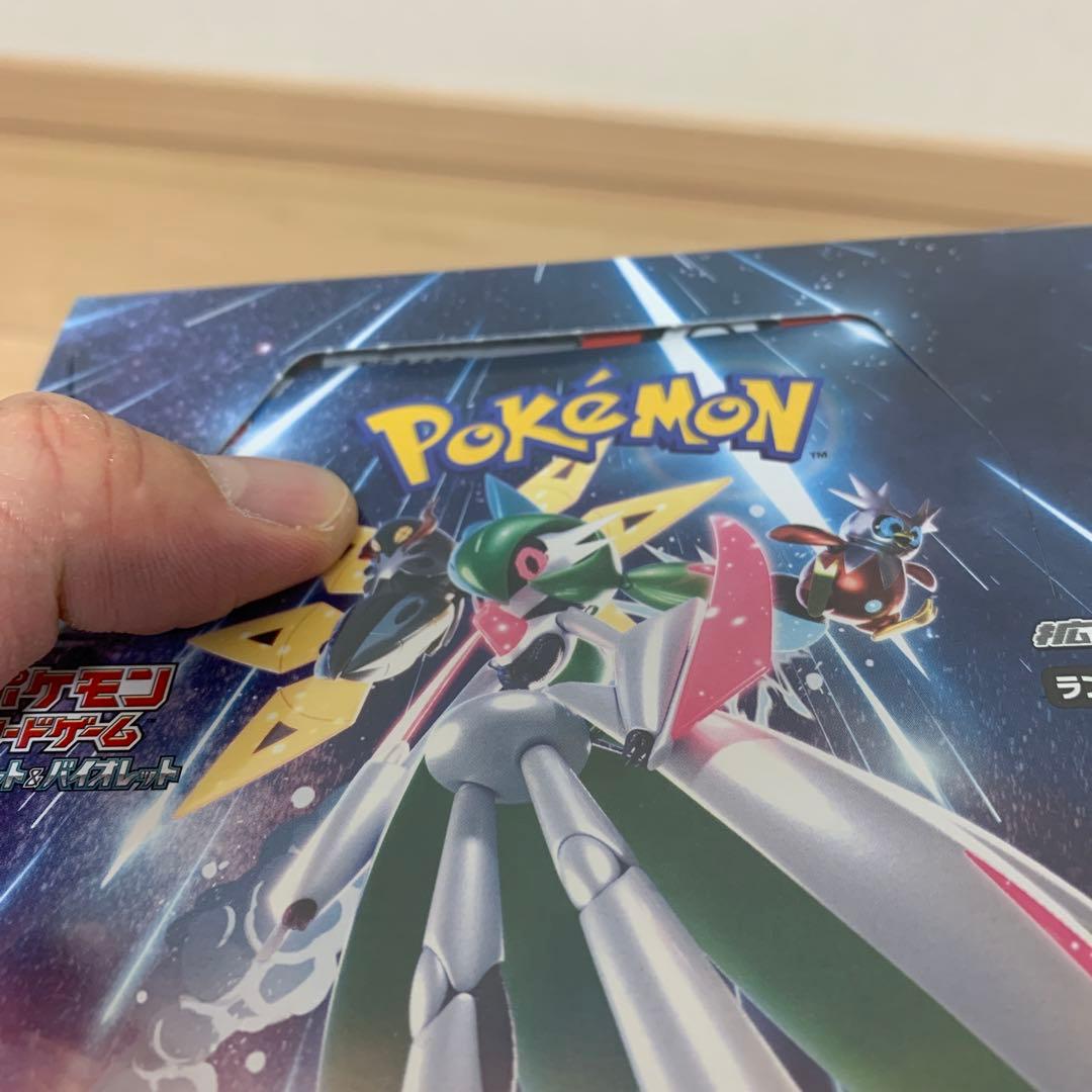 【正規品】ポケモンカードゲーム　未開封BOX 7箱分　シュリンク付き