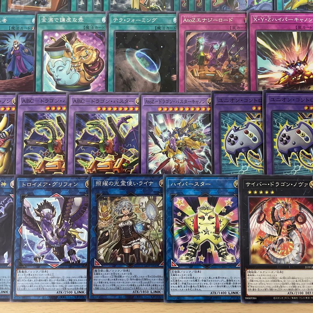 遊戯王 XYZデッキ クロスキャノン プラチナガジェット 無許可の再奇動