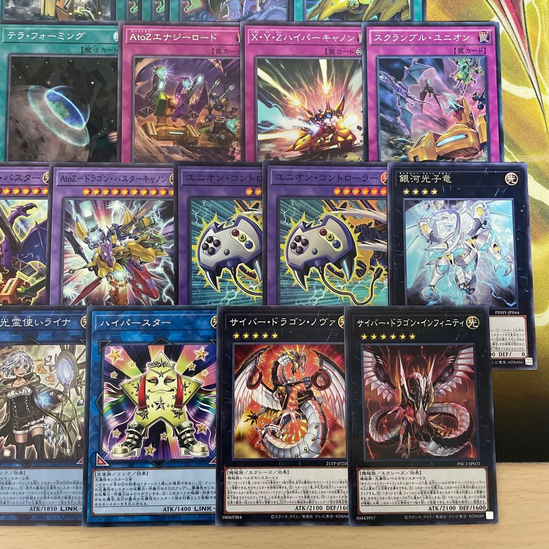 遊戯王 XYZデッキ クロスキャノン プラチナガジェット 無許可の再奇動