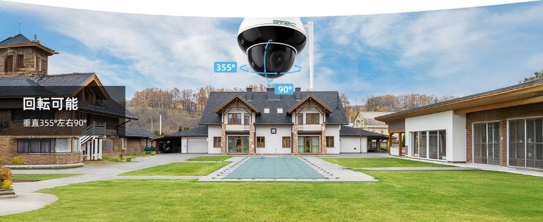 SV3C 防犯カメラ 屋外 ワイヤレス 800万画素 Wi-Fi 人検知 防水