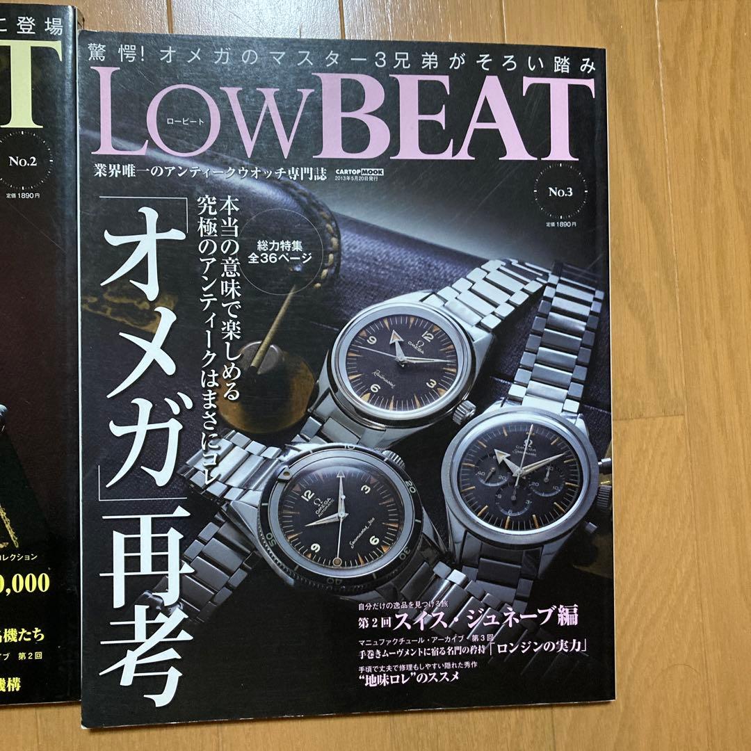 LOW BEAT 1.2.3号