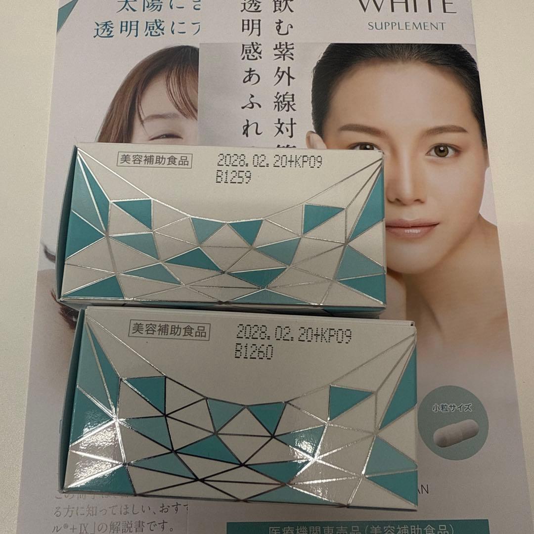 ソルプロプリュスホワイト洗顔フォーム　クレンジング　匿名配送