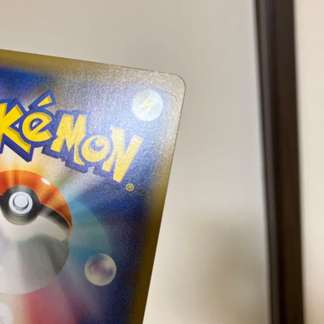 リザードンV MAX SSR（開封後、すぐにスリーブに入れて保管しています）