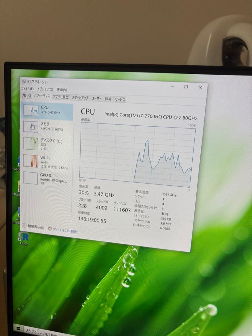 その他 FH70/B3 FMVF70BBZ