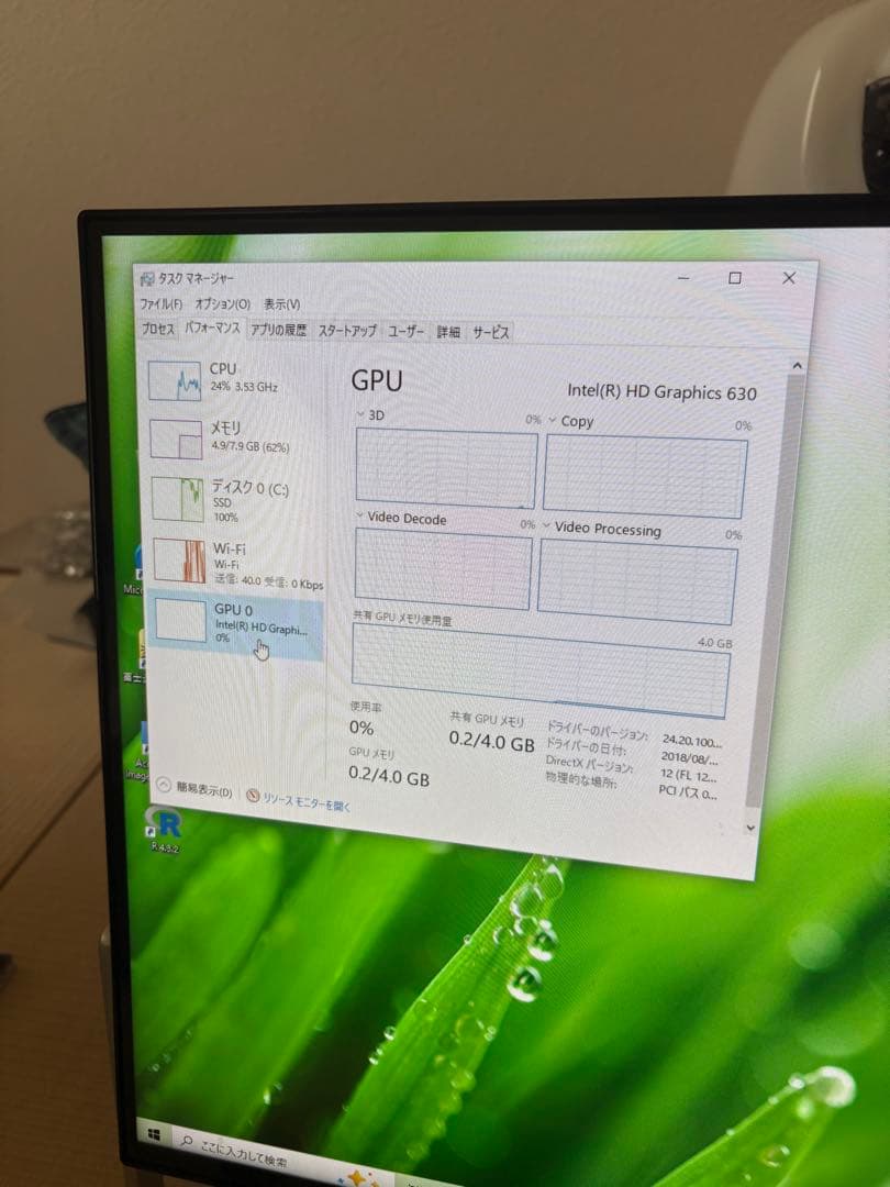 その他 FH70/B3 FMVF70BBZ