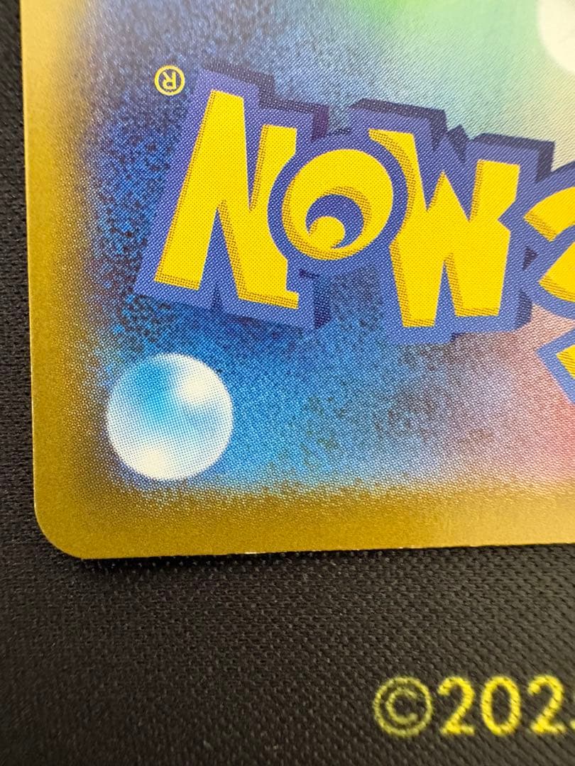 マ*コ様 メガジガルデexMUR ムニキスゼロ