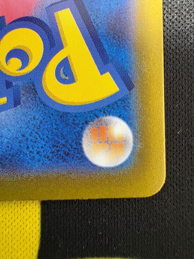 マ*コ様 メガジガルデexMUR ムニキスゼロ