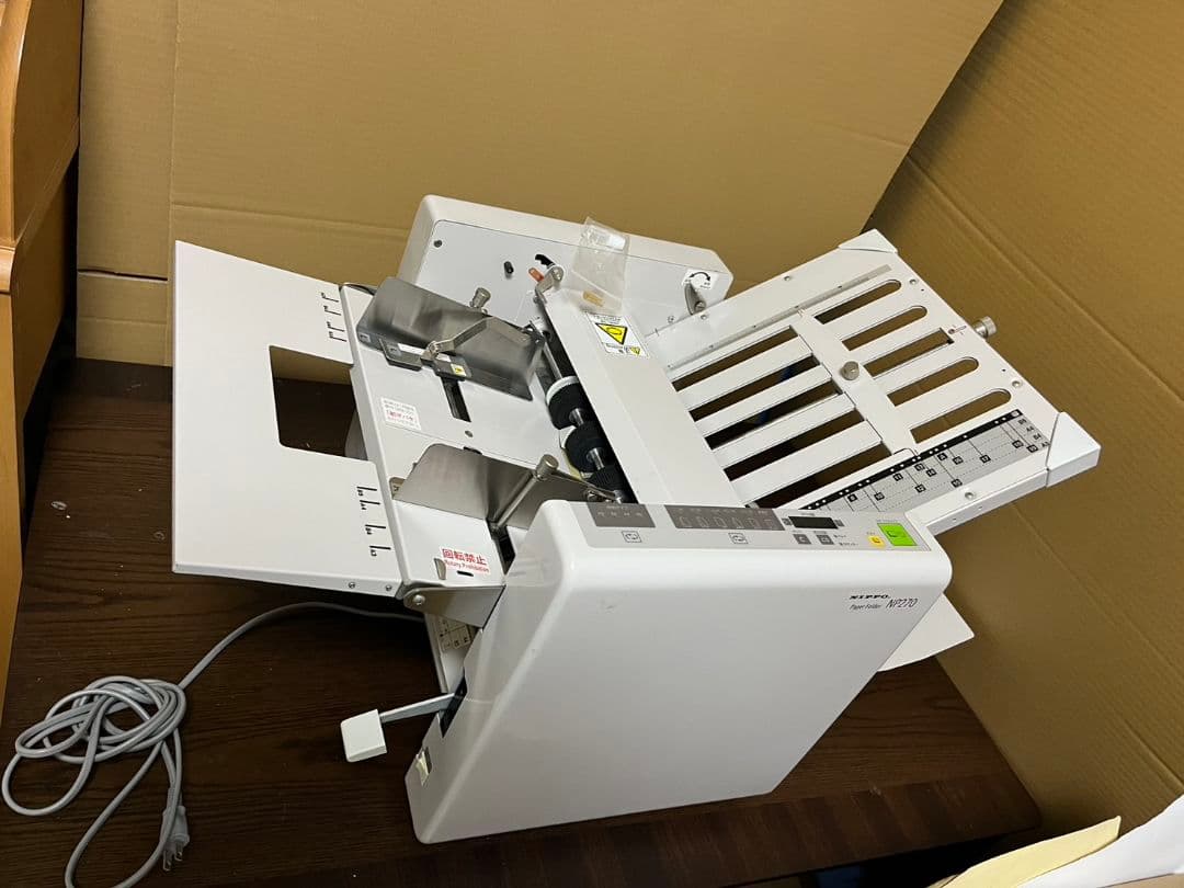 NIPPO NP270 自動紙折り機