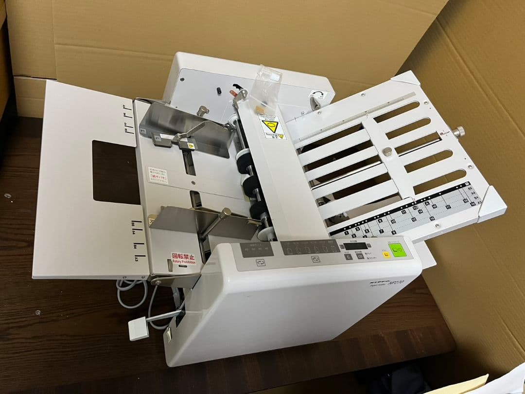 NIPPO NP270 自動紙折り機