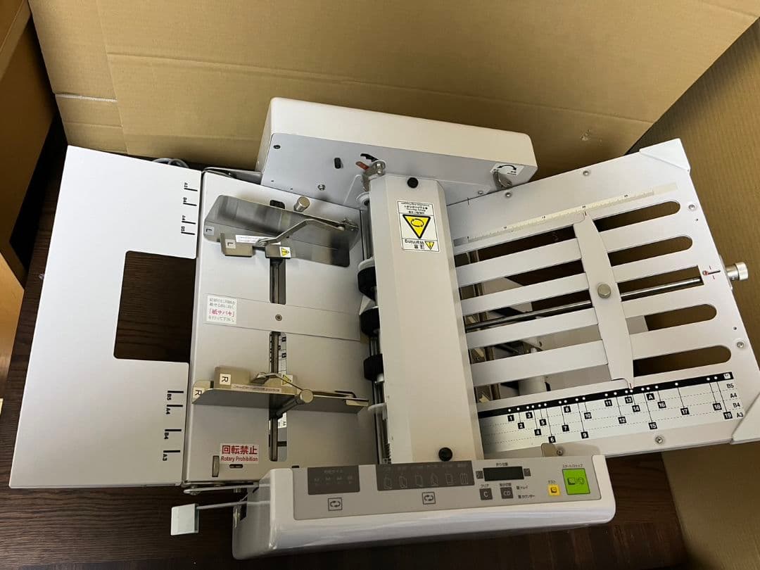 NIPPO NP270 自動紙折り機