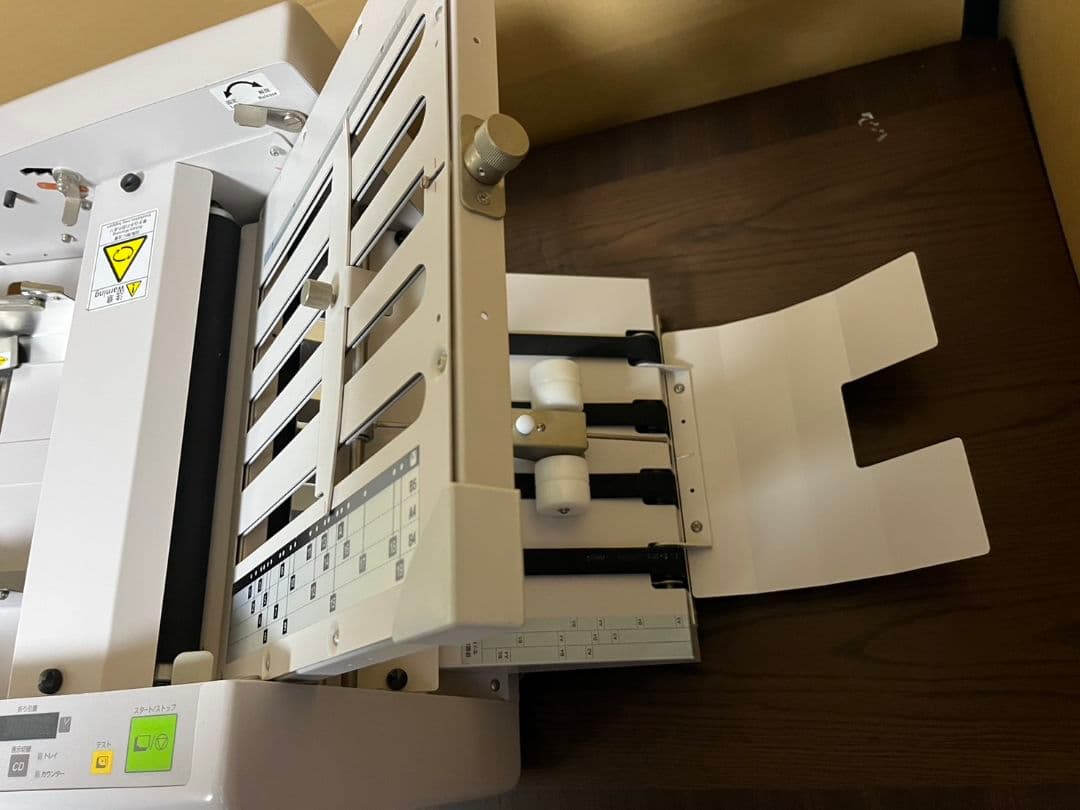 NIPPO NP270 自動紙折り機