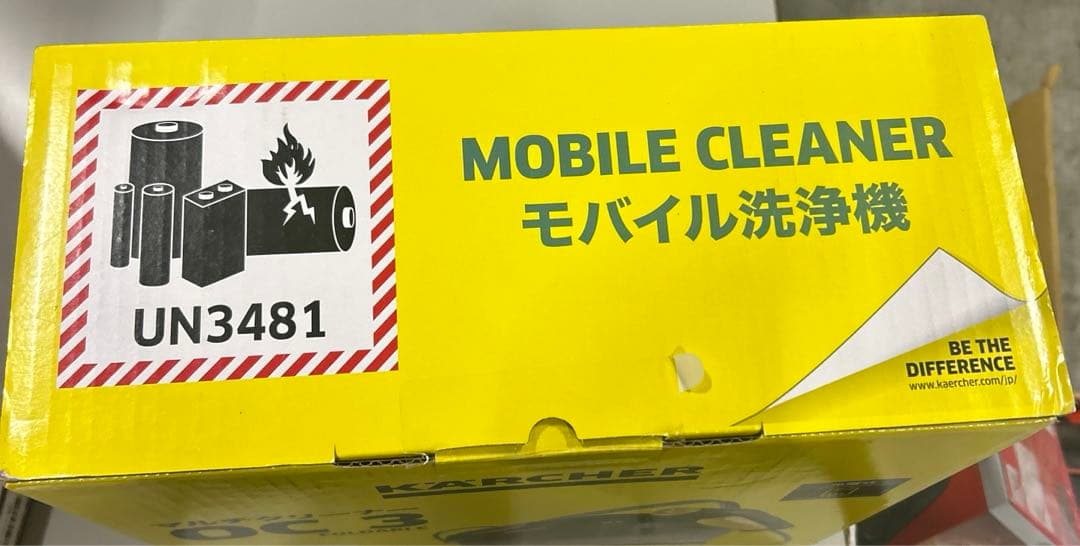 新品未開封 KARCHER OC 3 Foldable 高圧洗浄機 ケルヒャー