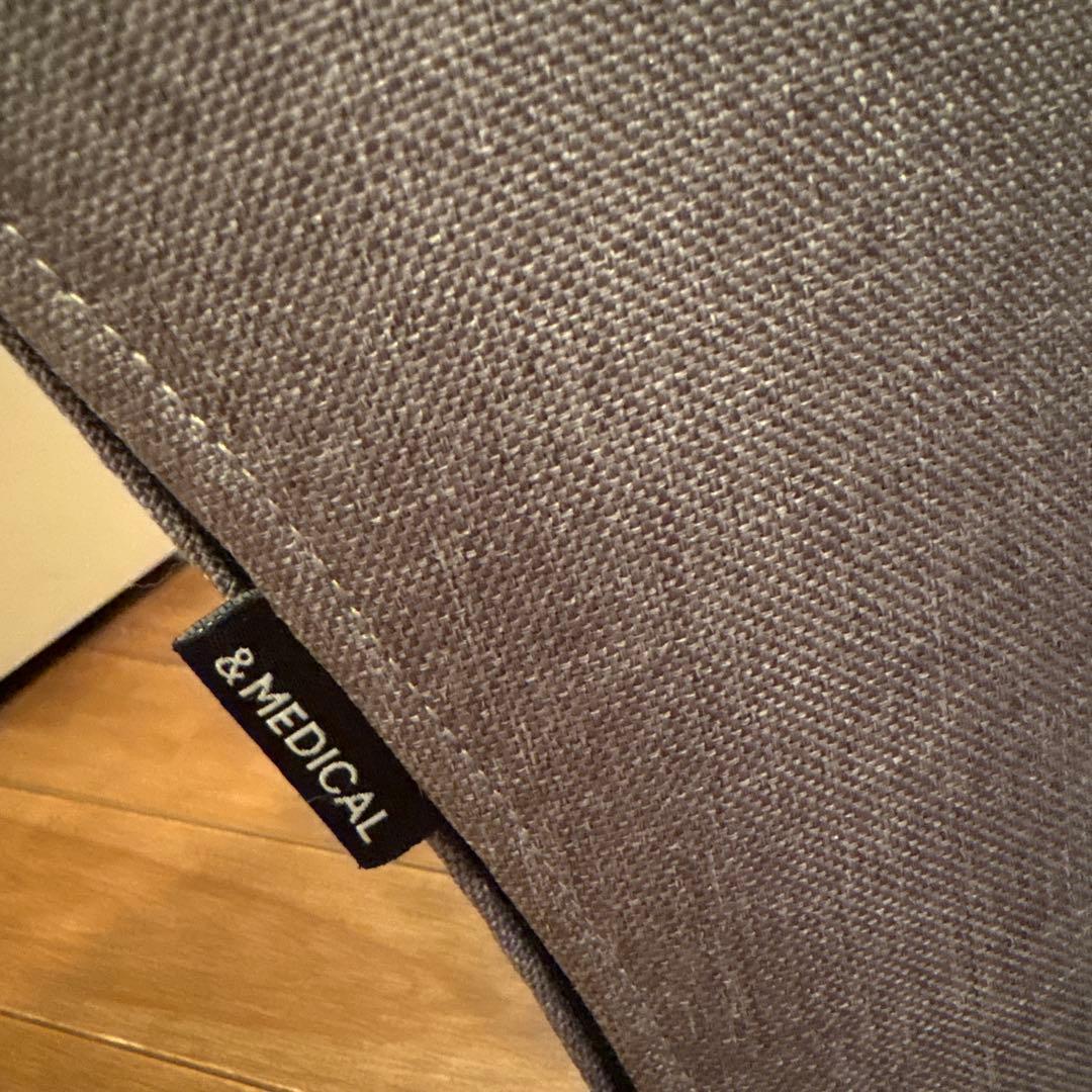 &MEDICAL アンドメディカル ストレッチチェア 座椅子