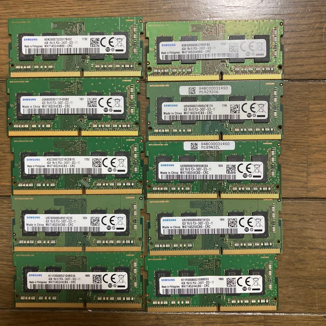 DDR4 4GB メモリ38枚　まとめ売り