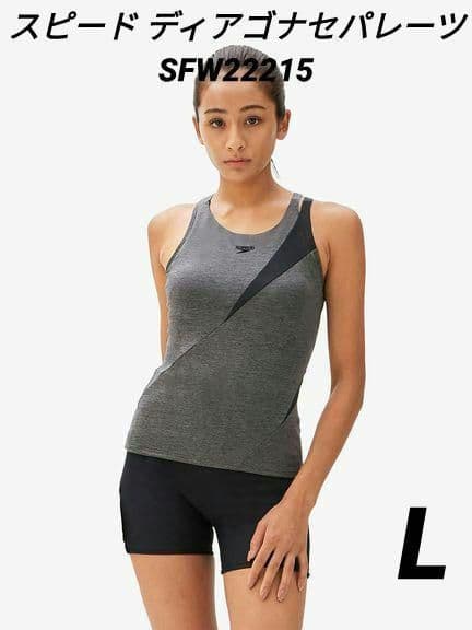SPEEDO ディアゴナセパレーツ（レディース）SFW22215